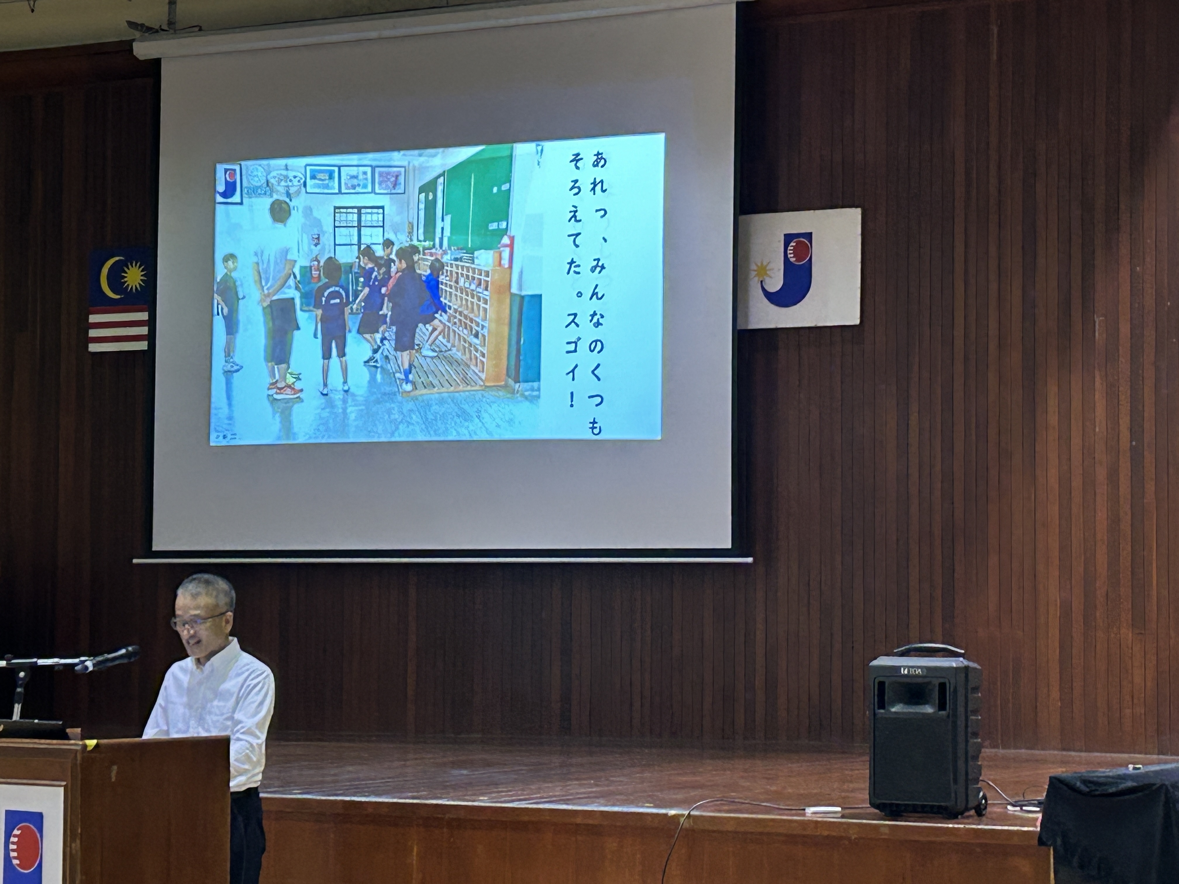 全校朝会の様子